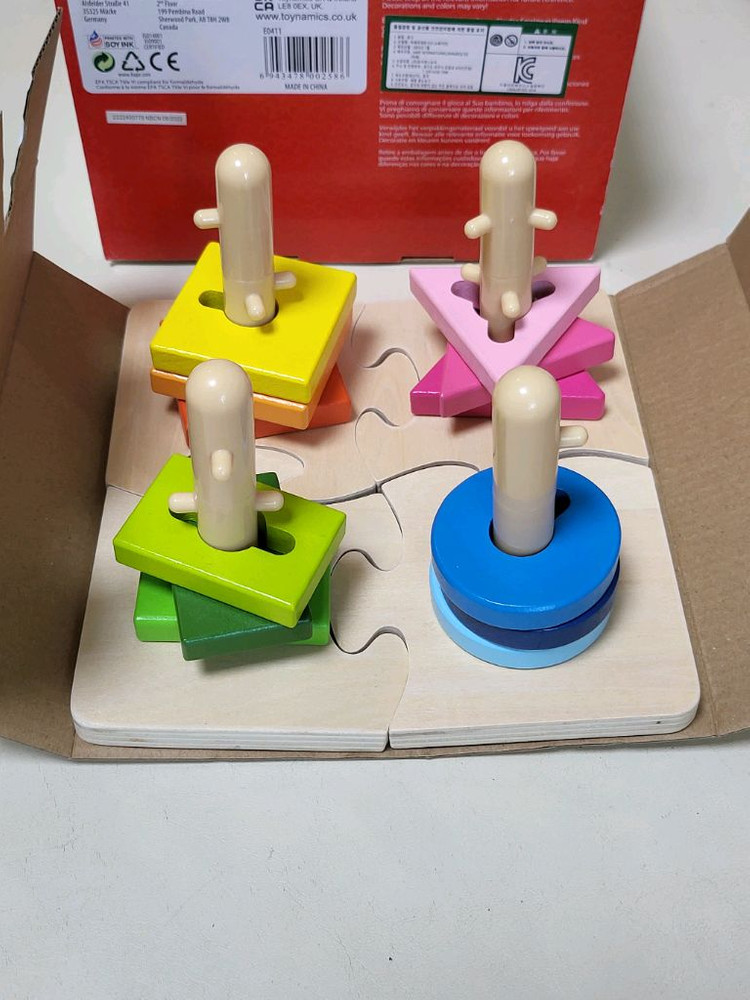 하페(Hape) 울퉁불퉁 고리와 퍼즐 이미지
