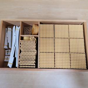 빅몬테소리- 금색구슬 이미지