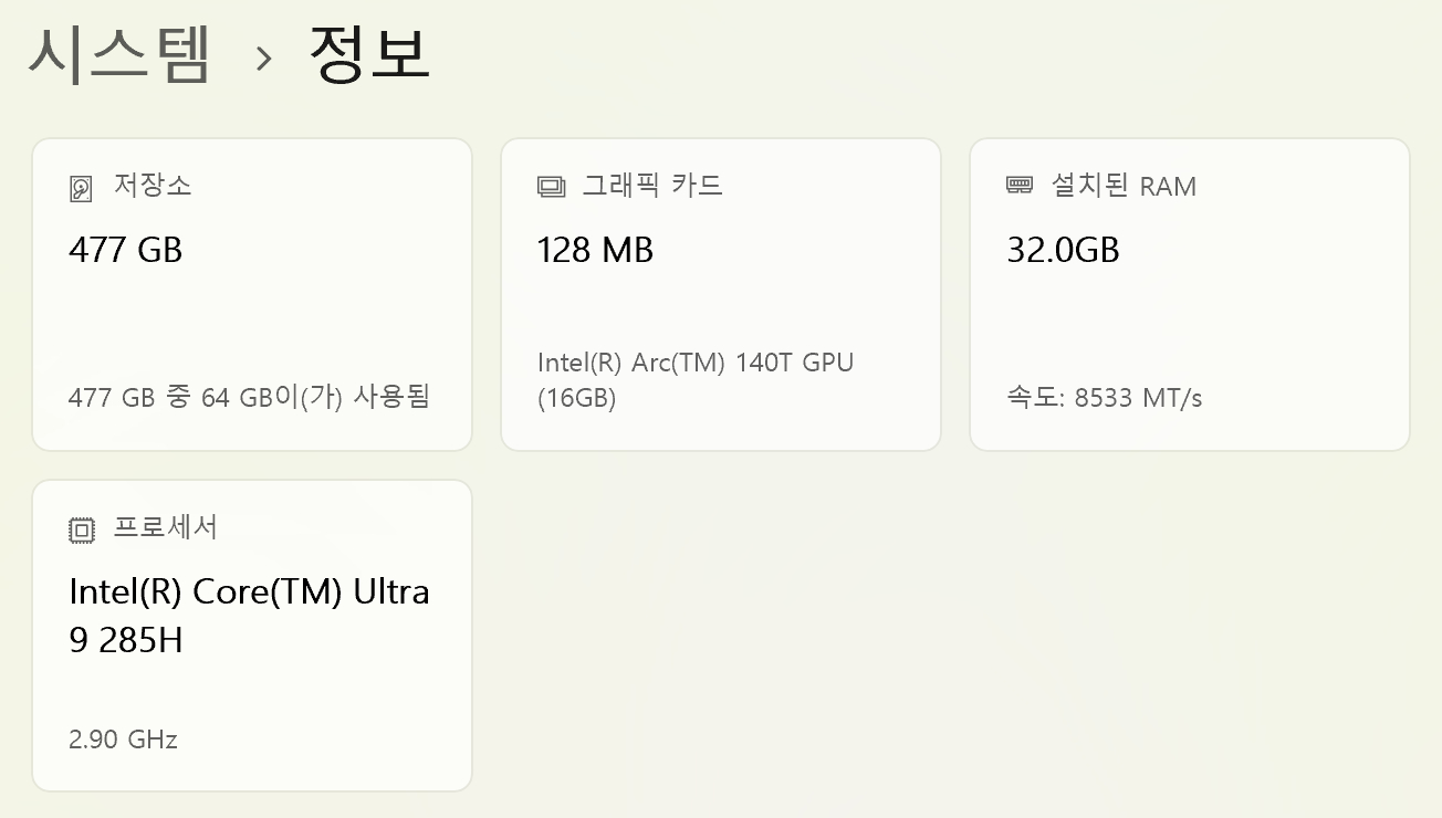 레노버 아이디어패드 프로5 / 울트라9 / 32GB / 상태S급 / 보증O / 가성비 끝판 이미지