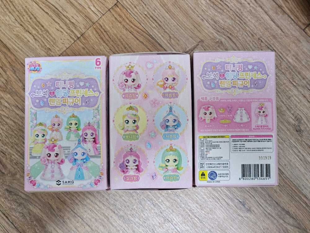 뽀니핑 실크핑 일괄/보석웨딩프린세스 캐치 티니핑 하츄핑 이미지