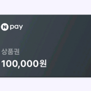 네이버페이 70퍼 판매 이미지