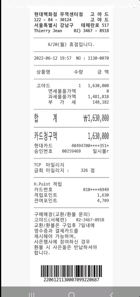고야드 세나 클러치백 GM 정품S급(영수증O)구찌프라다루이비통디올샤넬셀린느보테가생로랑버버리발렌시아가가방 이미지