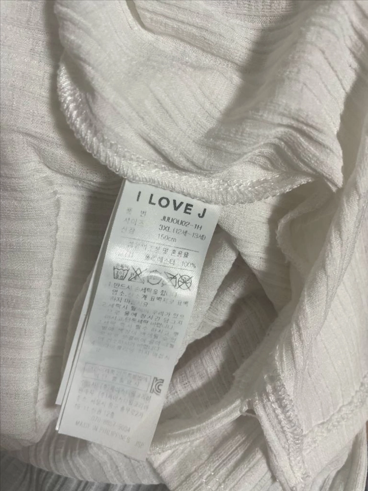 아이러브제이 여아 긴팔 골지 가디건 150 이미지