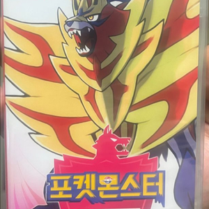 미개봉 새상품) 닌텐도 스위치 포켓몬스터 소드 이미지