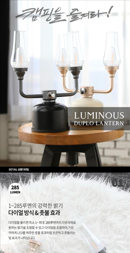 (새상품)캠핑 스위스알파인클럽 루미너스 듀플로 충전식 LED 랜턴 블랙 낚시 감성캠핑 피크닉 캠크닉 이미지