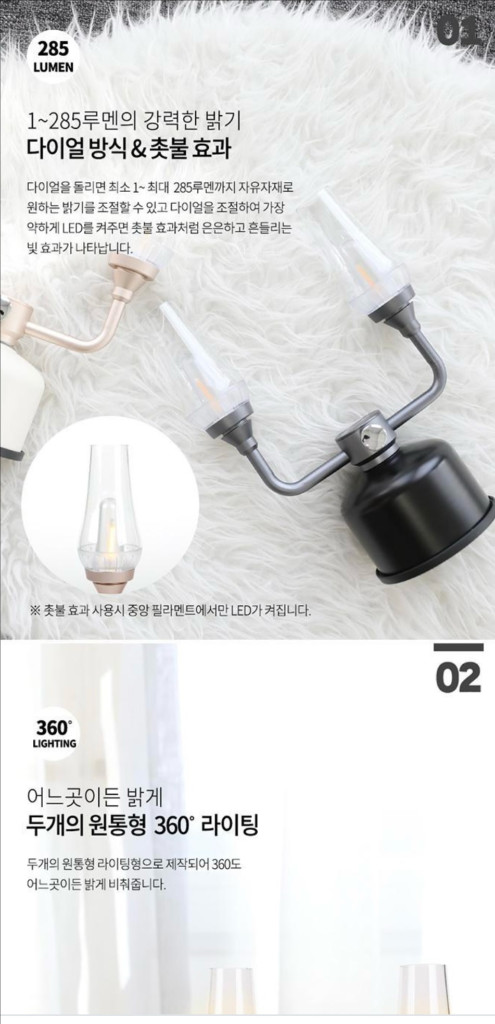 (새상품)캠핑 스위스알파인클럽 루미너스 듀플로 충전식 LED 랜턴 블랙 낚시 감성캠핑 피크닉 캠크닉 이미지