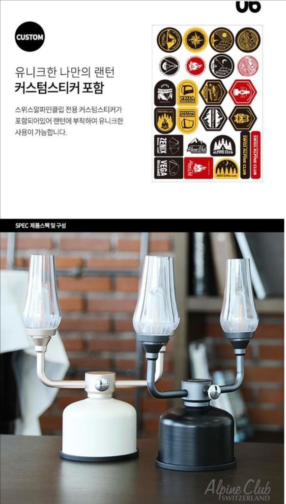 (새상품)캠핑 스위스알파인클럽 루미너스 듀플로 충전식 LED 랜턴 블랙 낚시 감성캠핑 피크닉 캠크닉 이미지