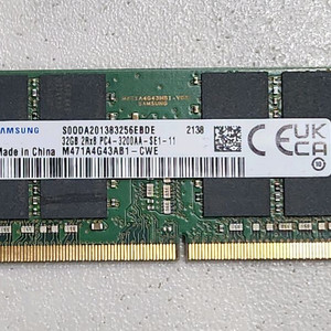 삼성 DDR4 3200MHz 32GB 노트북용 램 메모리 최저가 이미지