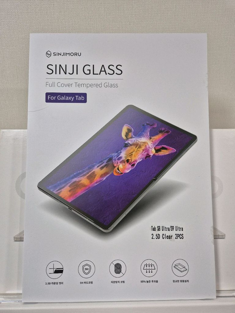 갤럭시 탭 S9 Ultra 256GB 베이지 색상 Wif 모델 풀박스, S펜, 무선키보드 이미지