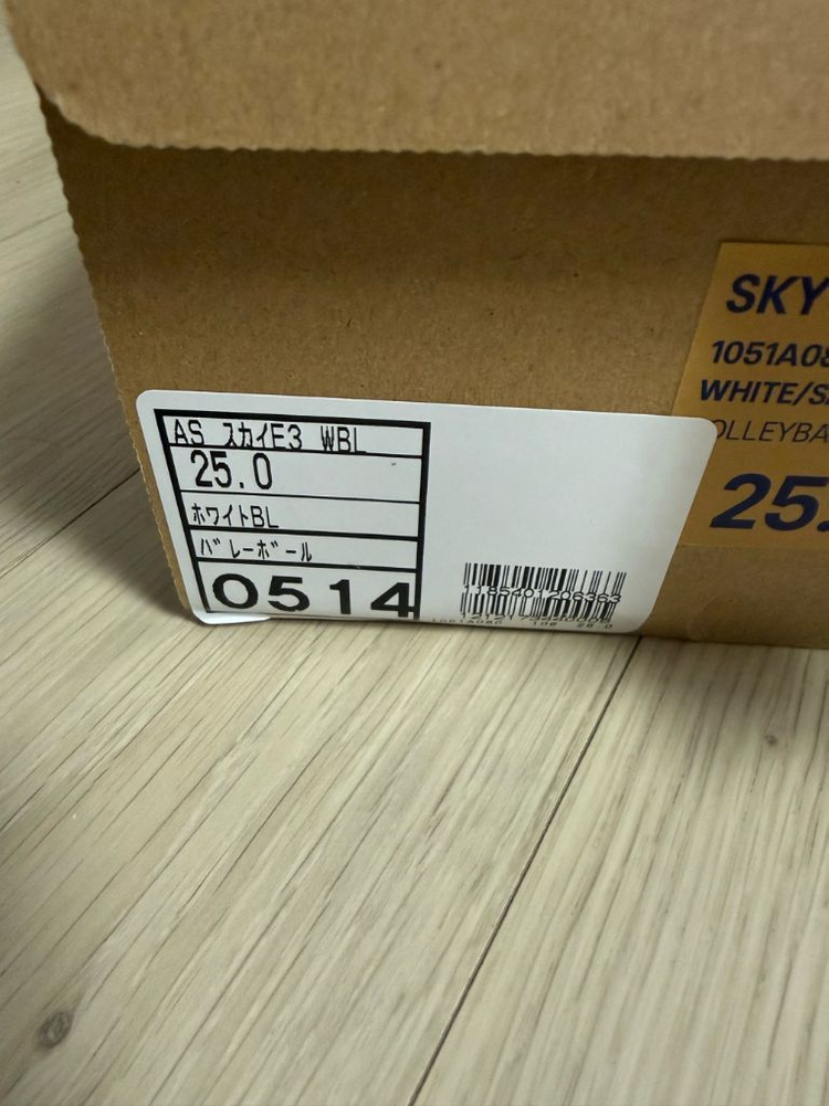 아식스 스카이엘리트FF3 250 이미지