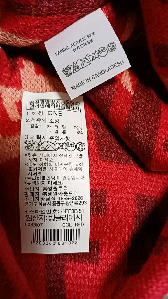 노스페이스 미사용 얇은비니 Free 이미지