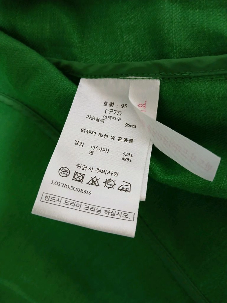 지스튜디오 린넨 혼방 재킷(77) ㅡ새상품 이미지