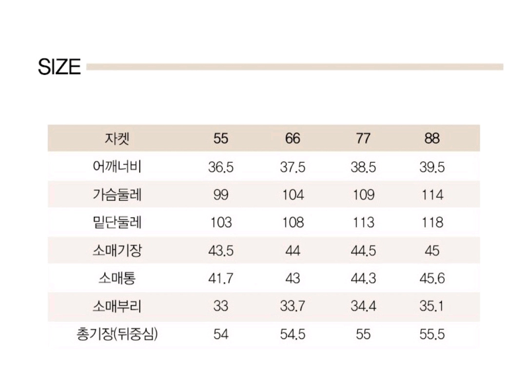지스튜디오 린넨 혼방 재킷(77) ㅡ새상품 이미지