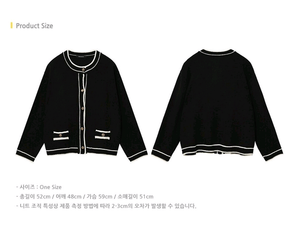 하케쉬 코코라인 니트 가디건 블랙 트위드 자켓 / 트위 리엘 언에디트 엽페 논로컬 드파운드 메이비베이비 룩캐스트 이미지