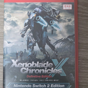 닌텐도 스위치2 제노블레이드 크로니클스 크로스 디피니티브 에디션 판매합니다 이미지