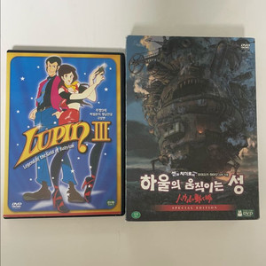 미야자키 하야오 / 하울의 움직이는 성, 루팡3세 dvd 이미지