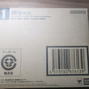 SHF 오지터 한정판 팝니다. 액션피규어 이미지