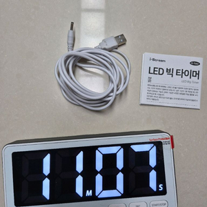 LED 빅타이머 이미지