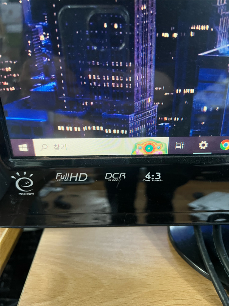 27인치 컴퓨터 모니터 이미지