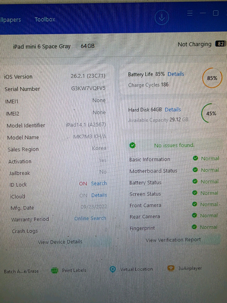 아이패드미니6 + 애플펜슬2세대 이미지
