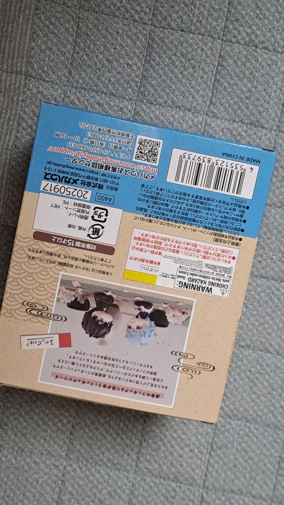 은혼 긴토키 룩업 이미지