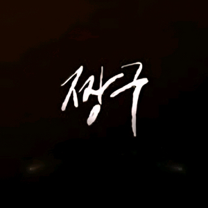 5.1(금)~2(토) CGV 인천 부천 소풍 신세계경기 짱구 무대인사 중블 통로 무인 이미지