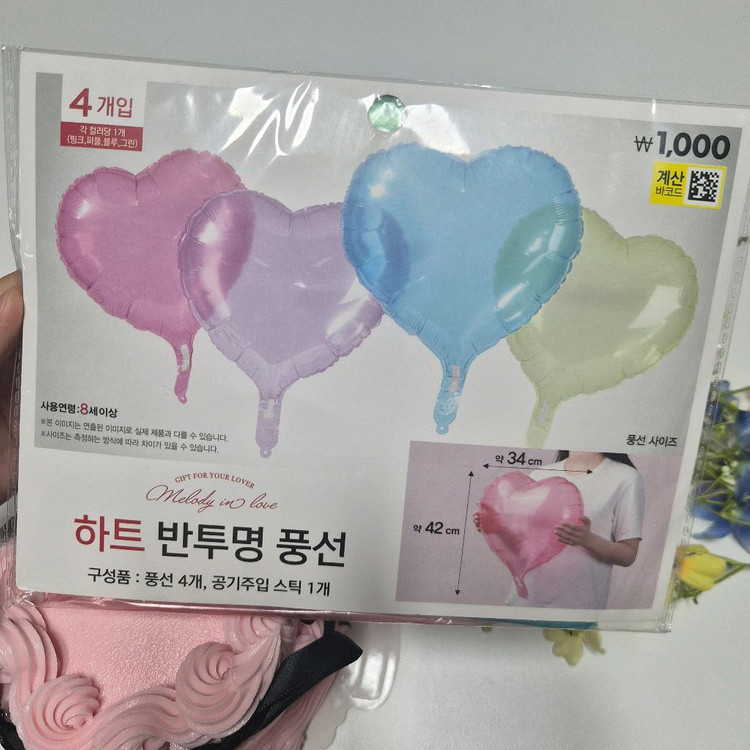 웨딩 촬영 스냅 소품 세트 (모형 케이크, 헤어 꽃, 하트 풍선) 이미지