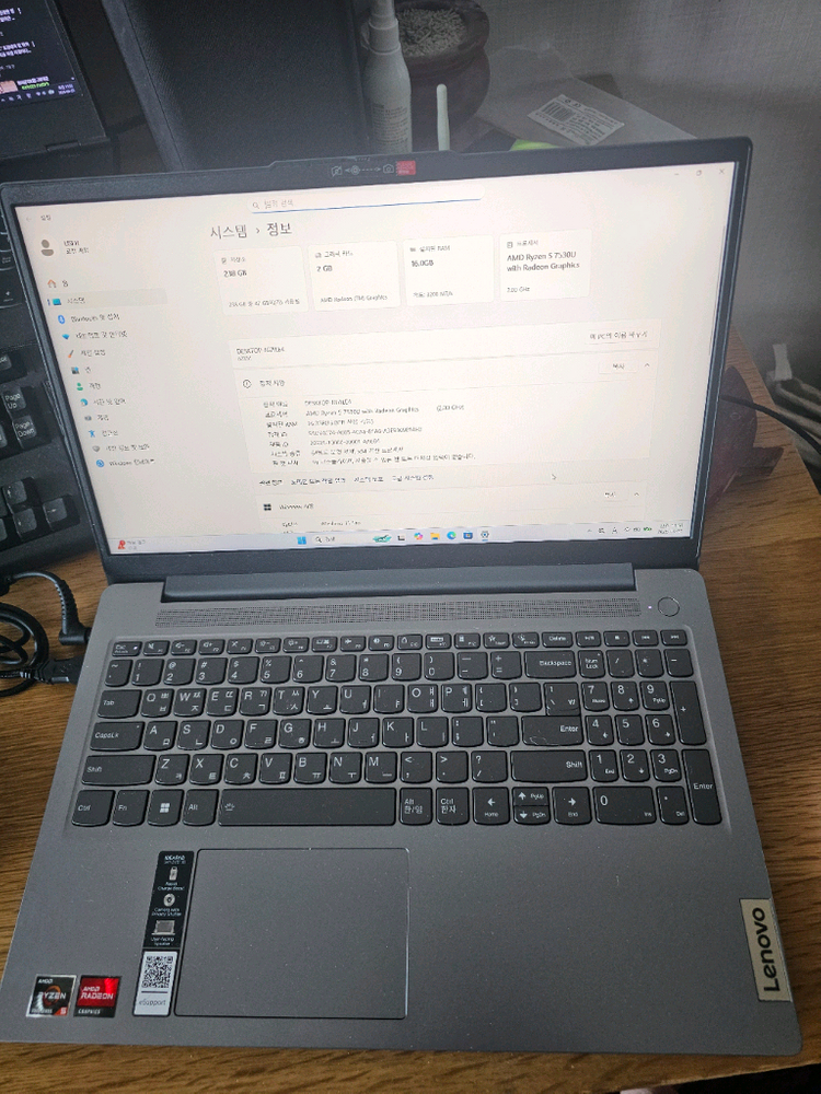 레노버 아이디어패드 Slim3 15ABR8 이미지