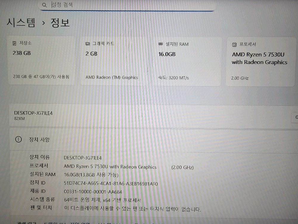 레노버 아이디어패드 Slim3 15ABR8 이미지