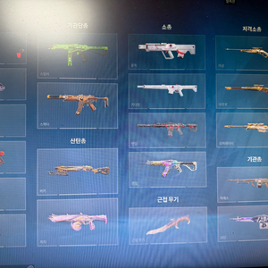 발로란트 챔스 2023 2024 2025 이미지