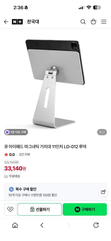 아이패드 에어 5세대 64기가 wifi 버젼 스타라이트 이미지