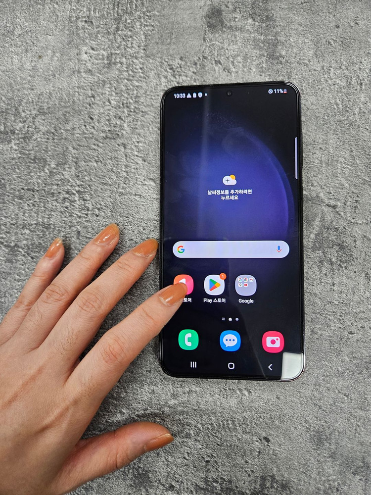 삼성 갤럭시S23블랙판매 중고폰 정상해지 이미지