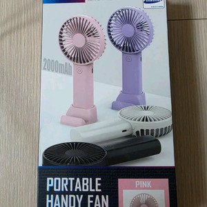 힙스터 휴대용 선풍기 이미지