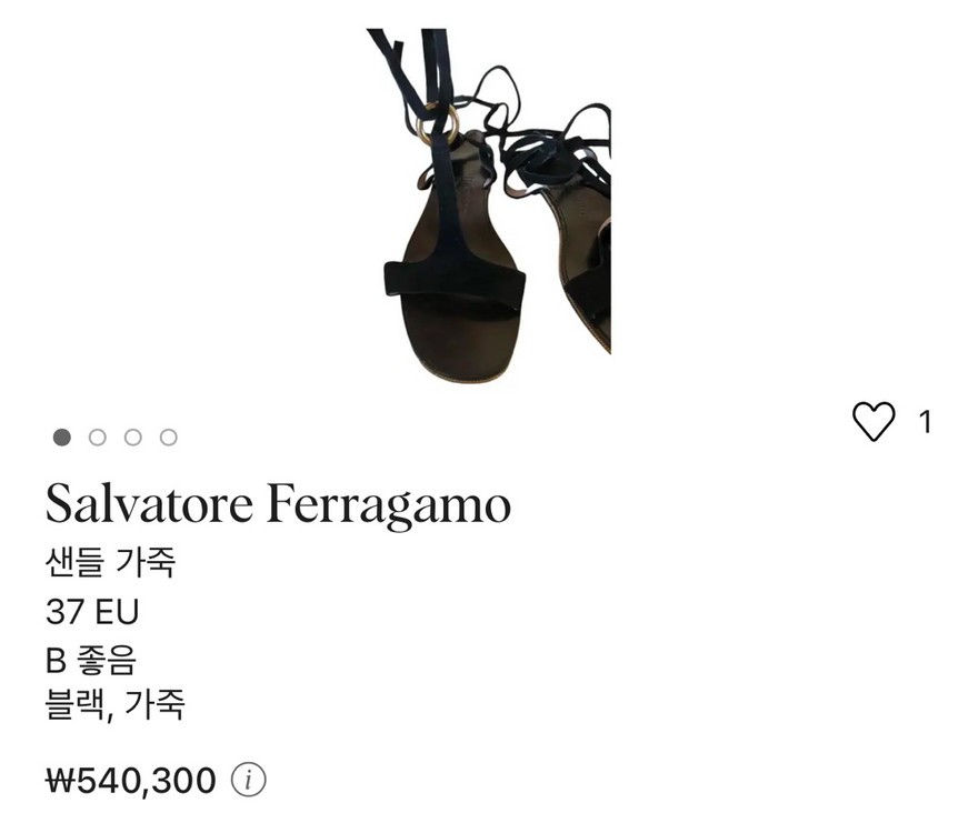 자딕앤볼테르(Zadig & Voltaire) 록지(Rockzy) 블랙 가죽 샌들 36(230) 이미지