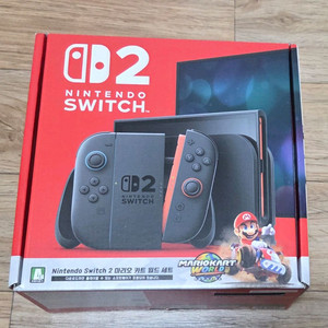 닌텐도 스위치 2 (액정 보호 필름 부착) 이미지