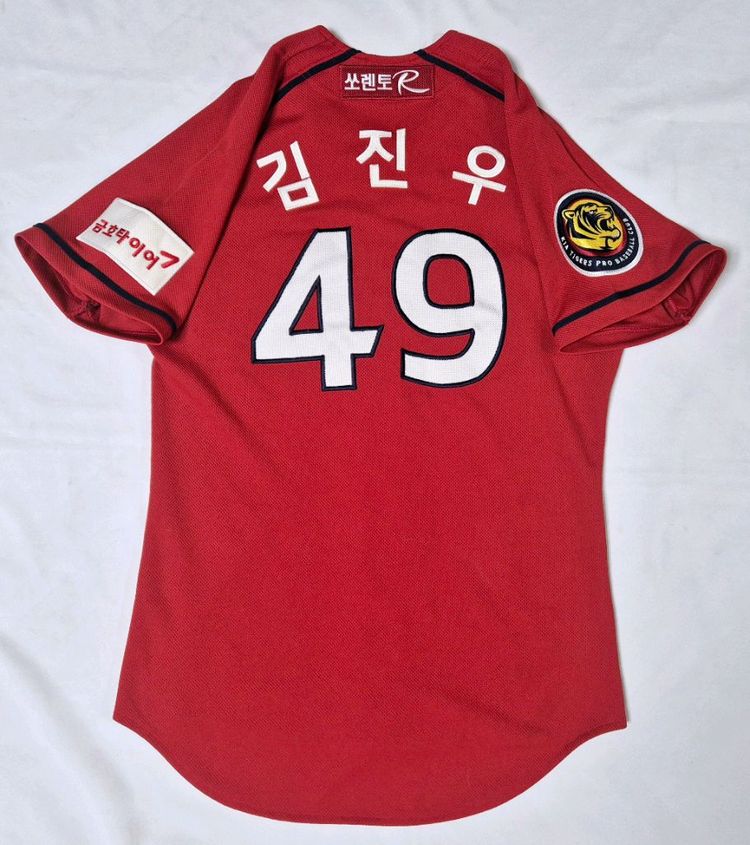 기아 타이거즈 원정 김진우 유니폼 팝니다 이미지