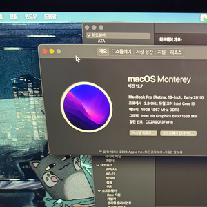 맥북프로 2015 13인치 / 16GB 512GB / 배터리사이클 458 이미지