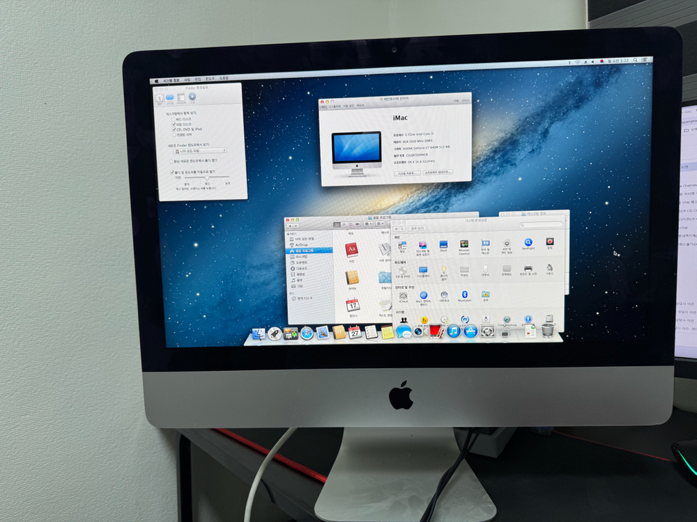 애플 아이맥 21.5인치 2013년형 이미지