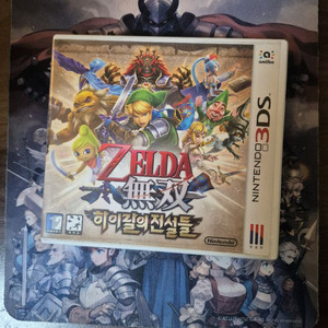 닌텐도 3ds 젤다무쌍 이미지