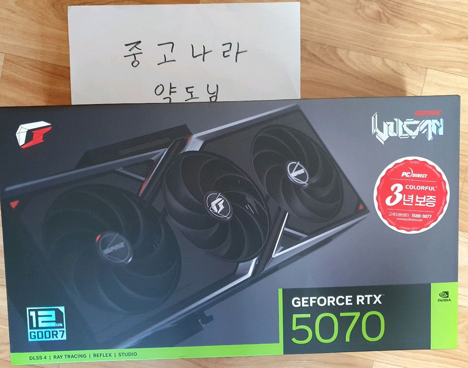 컬러풀 RTX 5070 OC D7 12GB 불칸 피씨디렉트 이미지