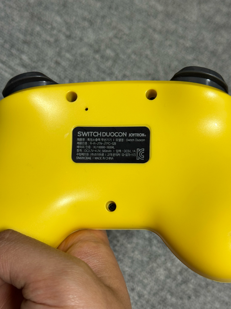 닌텐도 스위치 정품 듀오콘 옐로우 노랑 S급 이미지