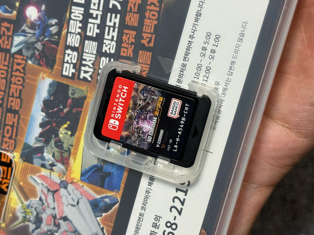 닌텐도 스위치 sd건담 배틀 얼라이언스 이미지