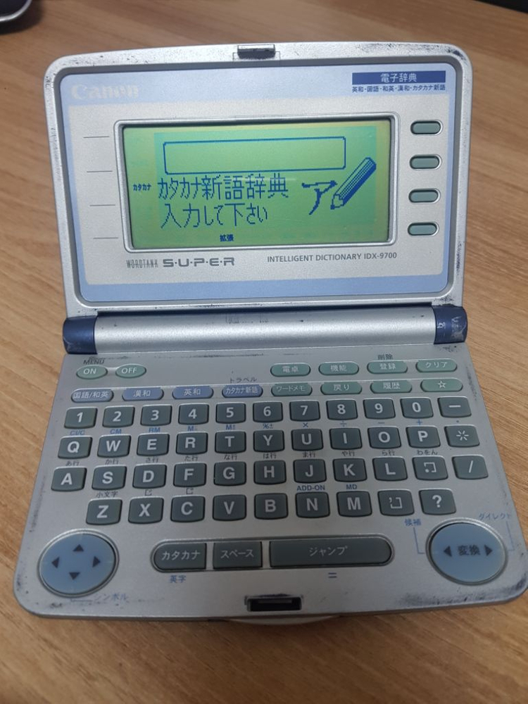 캐논 전자사전 일본어 어학연수용 이미지