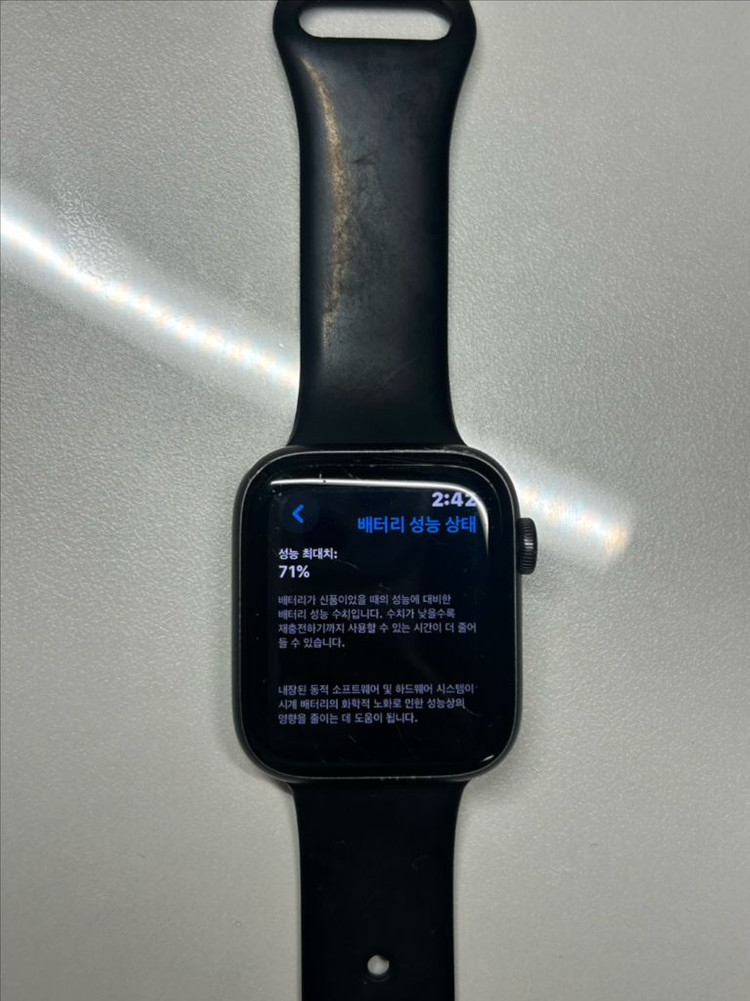 애플워치 se2 44mm(나이키) 이미지
