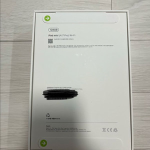아이패드미니(A17, 7세대) 64GB WiFi, 스타라이트 이미지