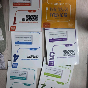 2022 다산에듀 전기기사 필기 이론서 이미지