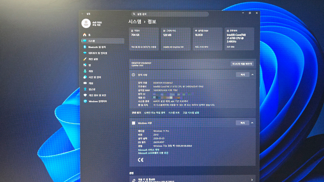 델 옵티플렉스 7050 타워형 PC i7-6700/16GB/SSD256GB/윈11 이미지