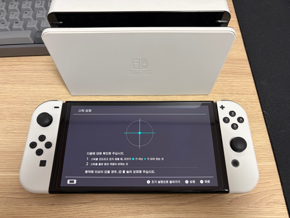 닌텐도 스위치 OLED (풀 구성품, 파우치+여분 보호필름 포함) 이미지