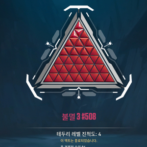 발로란트 안전 대리 이미지