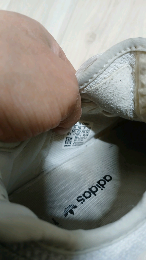 남성신발 아디다스 울트라 부스트 운동화 이미지